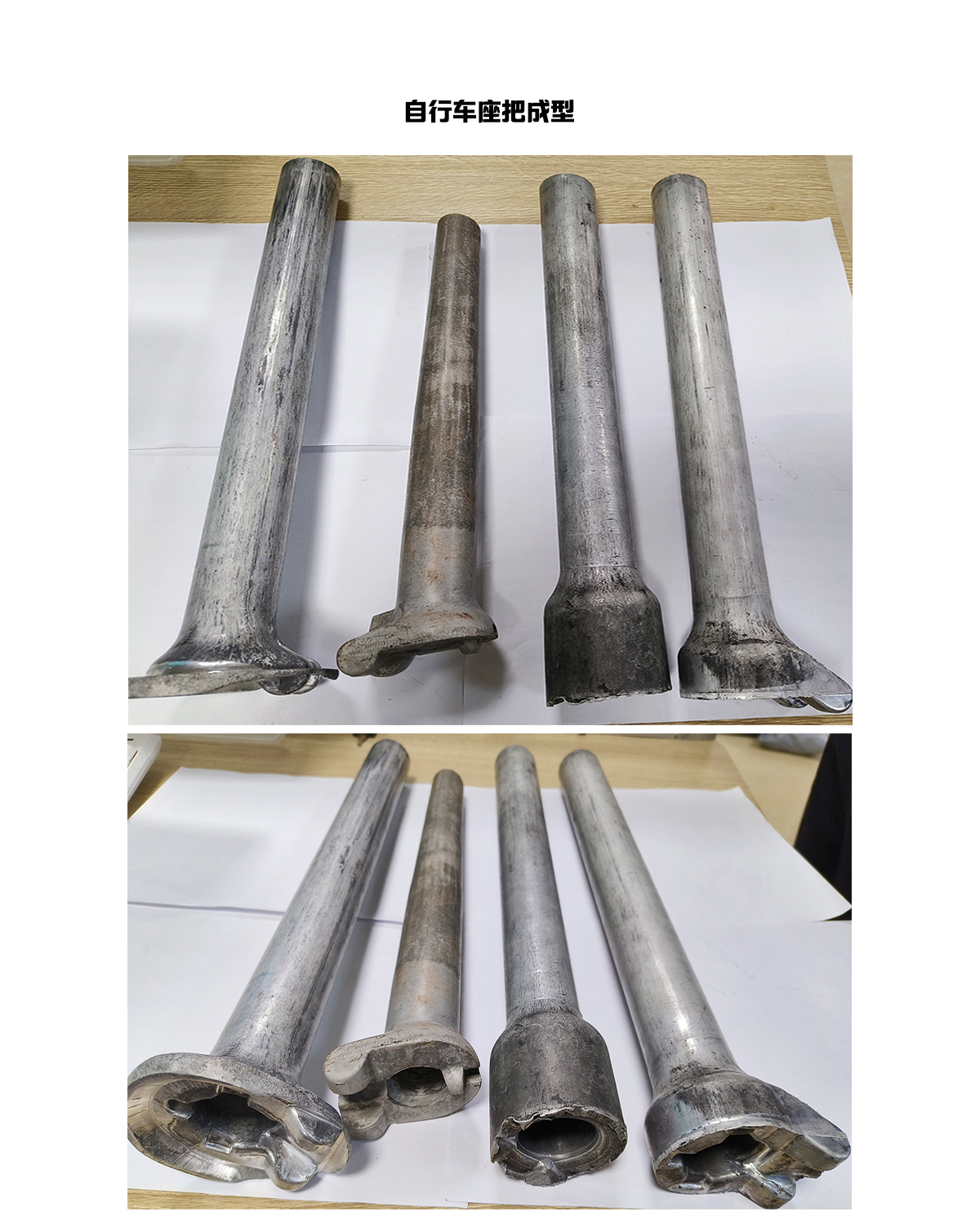 自行車座把.jpg