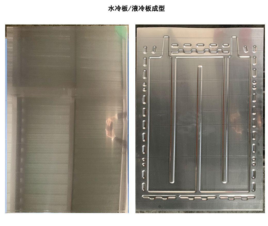 1714101618746501.jpg 水冷板.jpg