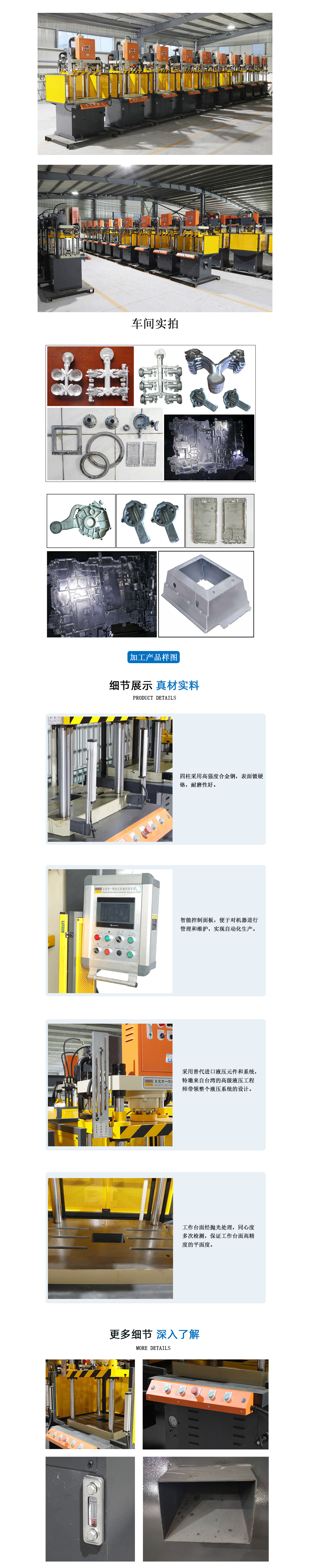 壓鑄切邊詳情.jpg