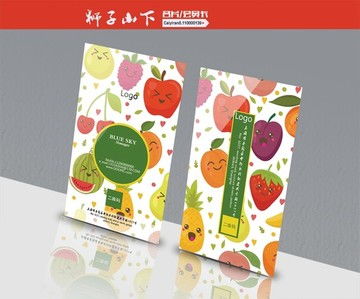 新鮮蔬果水果批發零售業名片設計模板下載 名片設計素材下的食品業名片設計模板